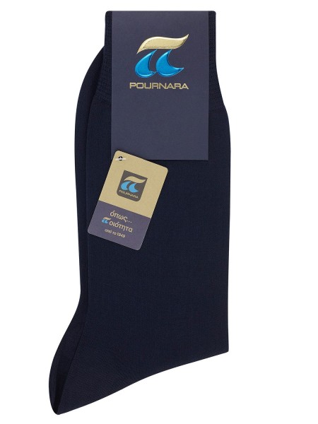 POURNARA Ανδρικές Μερσεριζέ Βαμβακερές Κάλτσες - Κλασική #110-15 Μπλε
