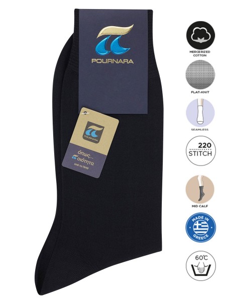 POURNARA Ανδρικές Μερσεριζέ Βαμβακερές Κάλτσες - Κλασική #110-19 Μαύρο POURNARA Ανδρικές Μερσεριζέ Βαμβακερές Κάλτσες - Κλασική #110-19 Μαύρο