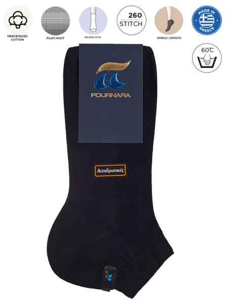 POURNARA Κάλτσες Κοφτές Αντιιδρωτικές Extra fine #211-19 Μαύρο POURNARA Κάλτσες Κοφτές Αντιιδρωτικές Extra fine #211-19 Μαύρο