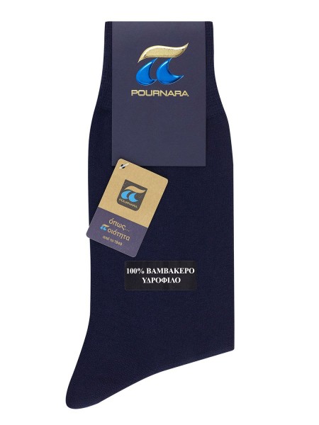 POURNARA Ανδρικές Υδρόφιλες Βαμβακερές Κάλτσες - Κλασική #320-15 Μπλε