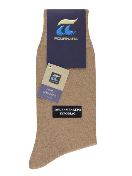 POURNARA Ανδρικές Υδρόφιλες Βαμβακερές Κάλτσες - Κλασική #320-16 Μπεζ