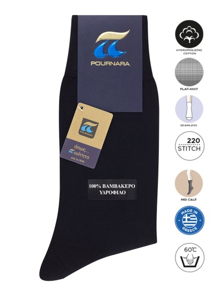 POURNARA Ανδρικές Υδρόφιλες Βαμβακερές Κάλτσες - Κλασική #320-19 Μαύρο POURNARA Ανδρικές Υδρόφιλες Βαμβακερές Κάλτσες - Κλασική #320-19 Μαύρο