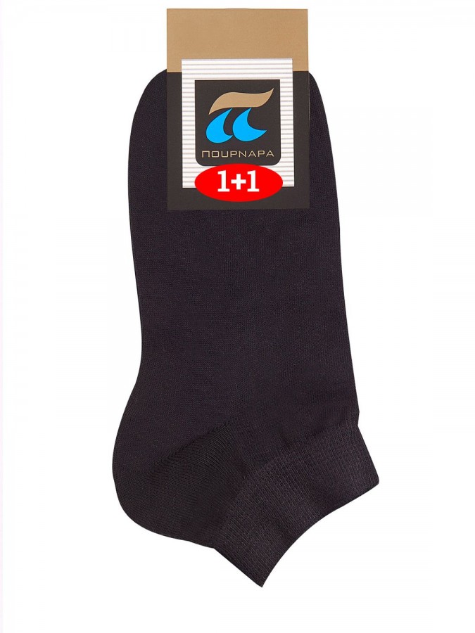 POURNARA Κάλτσες Κοφτές (2pack) #780-19 Μαύρο
