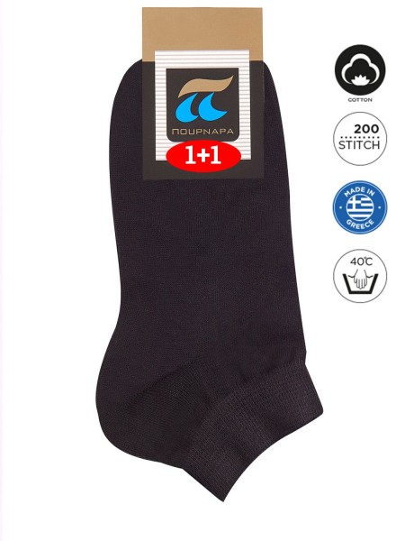 POURNARA Κάλτσες Κοφτές (2pack) #780-19 Μαύρο