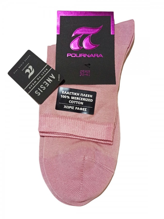 POURNARA ANESIS Γυναικείες Κάλτσες 100% Βαμβάκι Μερσεριζέ #840-33 Ρόζ Λιλά