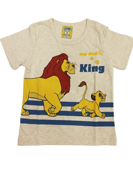 LIKE Παιδική Πυτζάμα Καλοκαιρινή για αγόρι 1-6 ετών #223-0131 Μπεζ