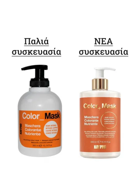 Kaypro Color Mask Intense Copper 300ml