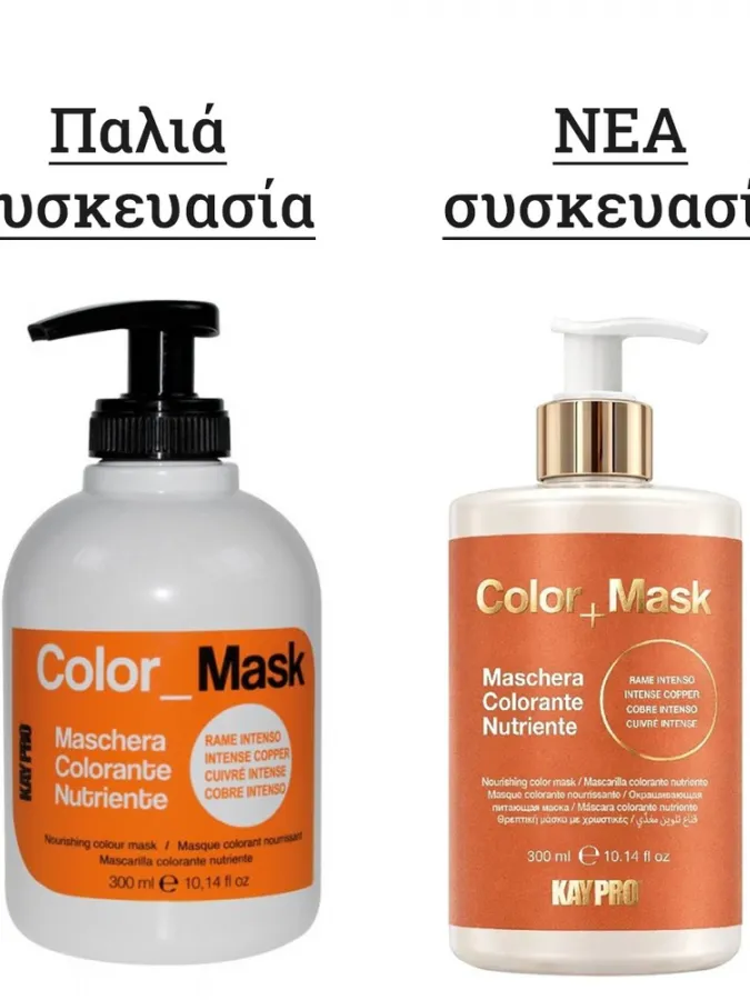 Kaypro Color Mask Intense Copper 300ml