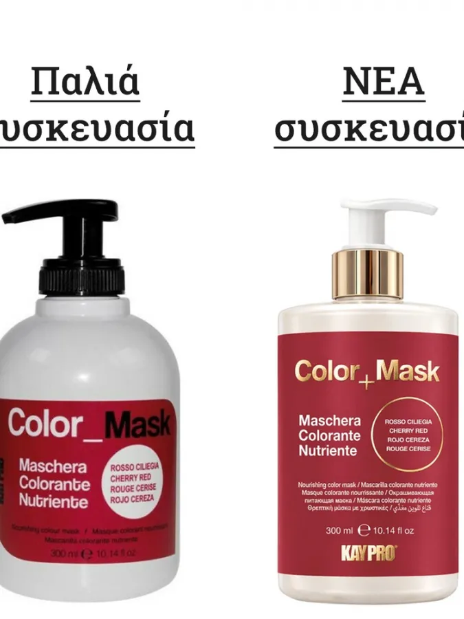 Kaypro Color Mask Cherry Red 300ml