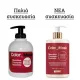 Kaypro Color Mask Cherry Red 300ml