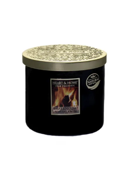 Heart and Home Άρωματικό Κερί με Διπλό Φυτίλι 40h 230gr #Δίπλα στο Τζάκι