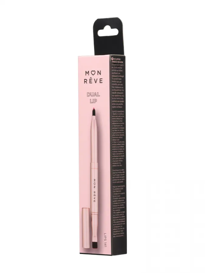 Mon Reve Dual Lip Brush - Διπλό Πινέλο Χειλιών για Τέλειο Περίγραμμα & Εφαρμογή #141