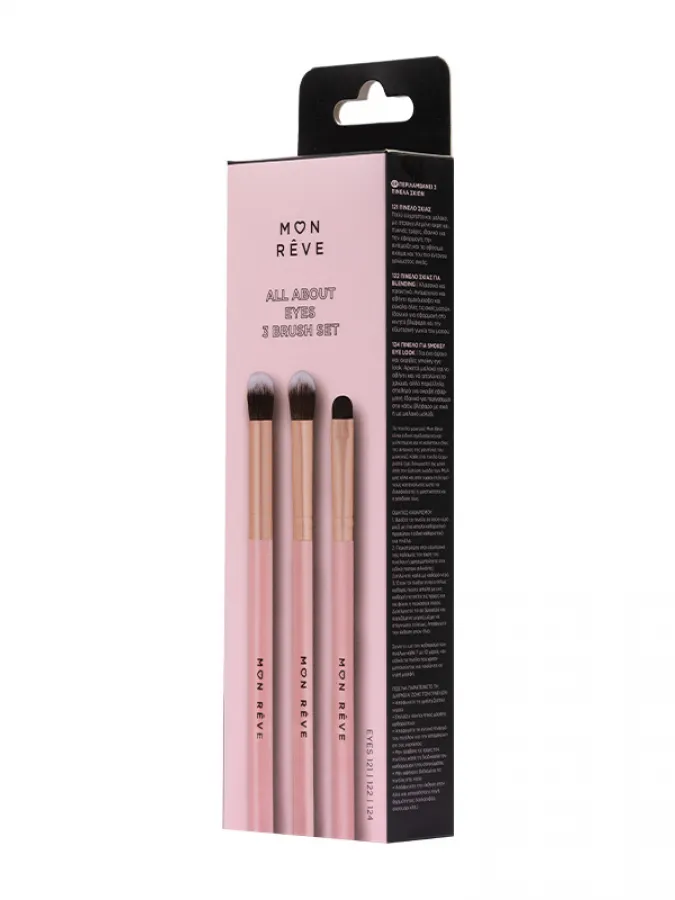 Mon Reve All About Eyes 3 Brush Set - Σετ 3 Βασικών Πινέλων Ματιών