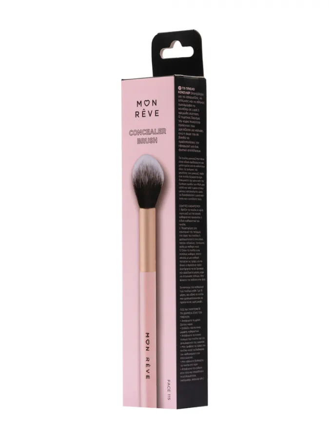 Mon Reve Concealer Brush - Φουντωτό Πινέλο για Εφαρμογή Κονσίλερ #115