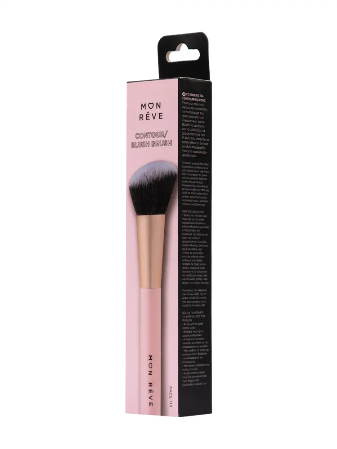 Mon Reve Contour & Blush Brush - Επαγγελματικό Πινέλο με κλίση για Ρουζ & Περίγραμμα #113