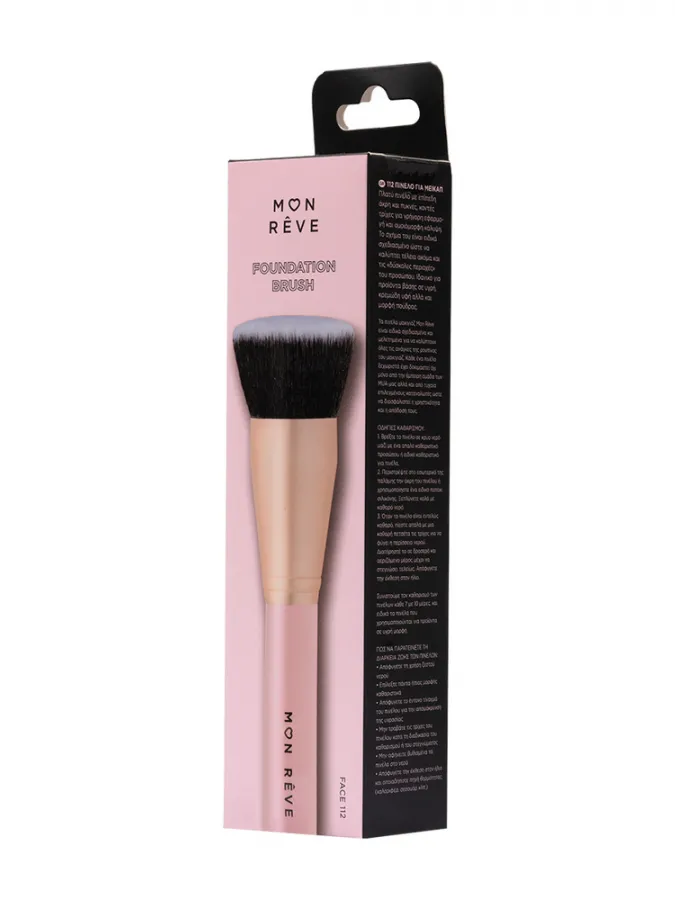 Mon Reve Foundation Brush - Πλατύ Πινέλο για Εφαρμογή Make Up #112