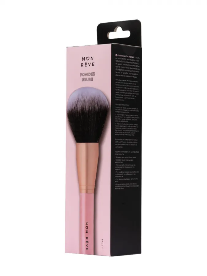 Mon Reve Powder Brush - Μεγάλο Στρογγυλεμένο Πινέλο Πούδρας #111