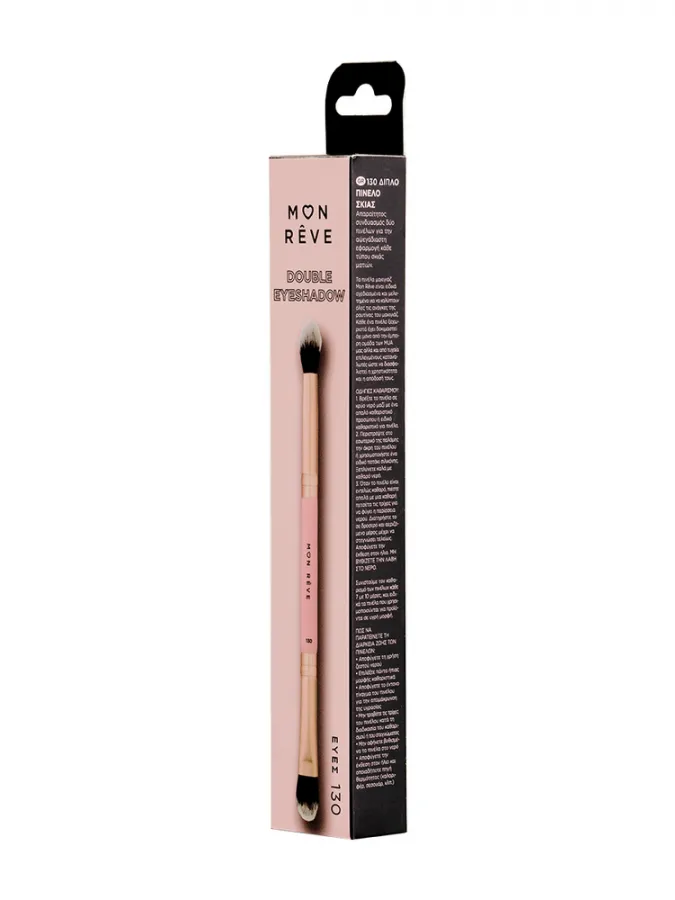 Mon Reve Double Eyeshadow Brush - Διπλό Πινέλο Σκιάς για Εφαρμογή & Blending #130