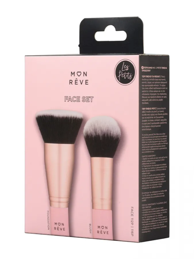 Mon Reve Les Petits Face Set - Σετ 2 Mini Πινέλων Προσώπου για Βάση & Ρουζ