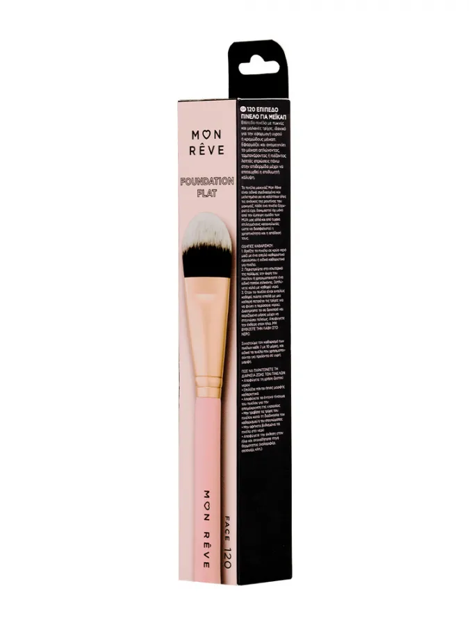 Mon Reve Flat Foundation Brush - Επίπεδο Πινέλο για Εφαρμογή Make Up #120