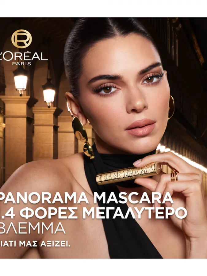 L Oreal Panorama Volume Million Lashes Mascara 9.9ml - Black 