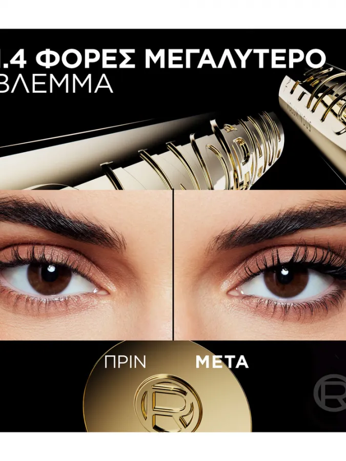 L Oreal Panorama Volume Million Lashes Mascara 9.9ml - Black 