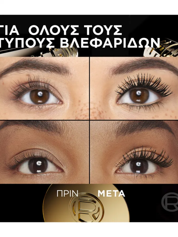 L Oreal Panorama Volume Million Lashes Mascara 9.9ml - Black 