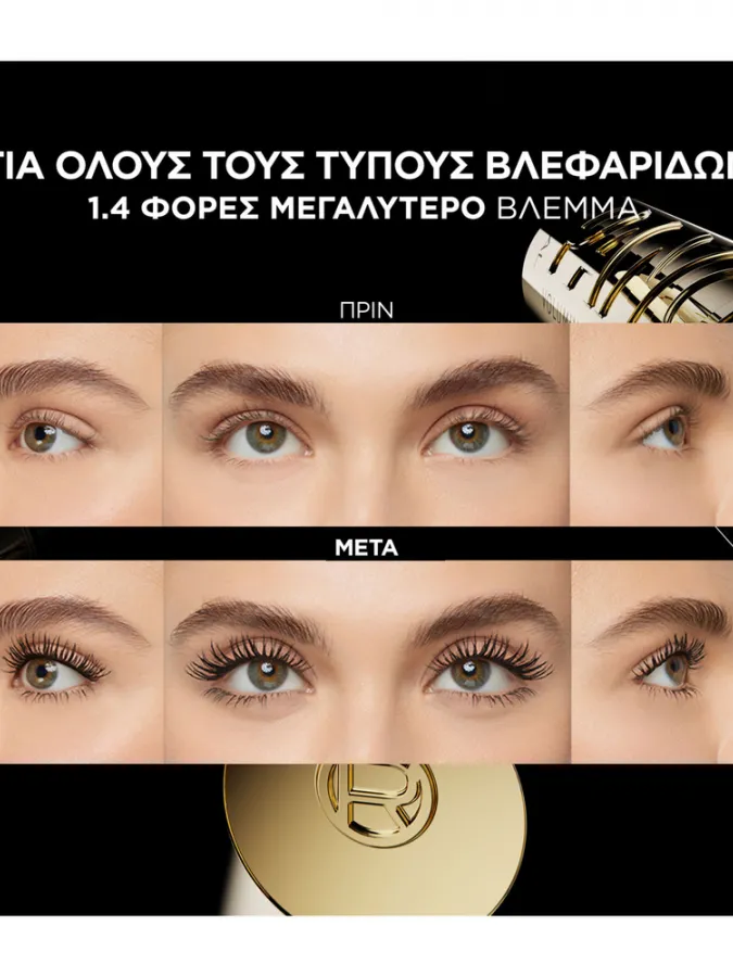 L Oreal Panorama Volume Million Lashes Mascara 9.9ml - Black 