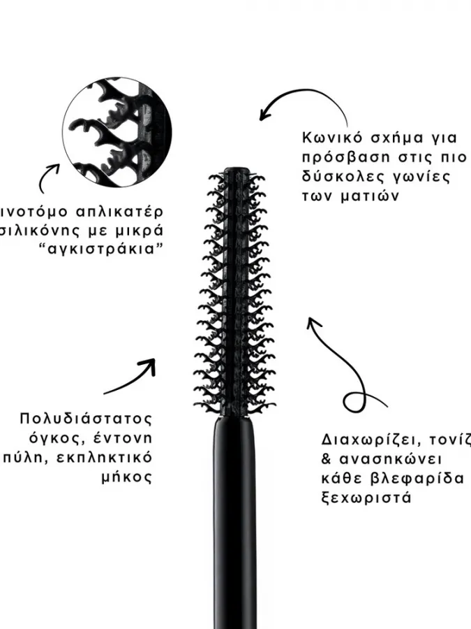 Mon Reve Cosmic Mascara - Μάσκαρα για Πολυδιάστατο Όγκο & Μήκος 12ml #02 Real Brown