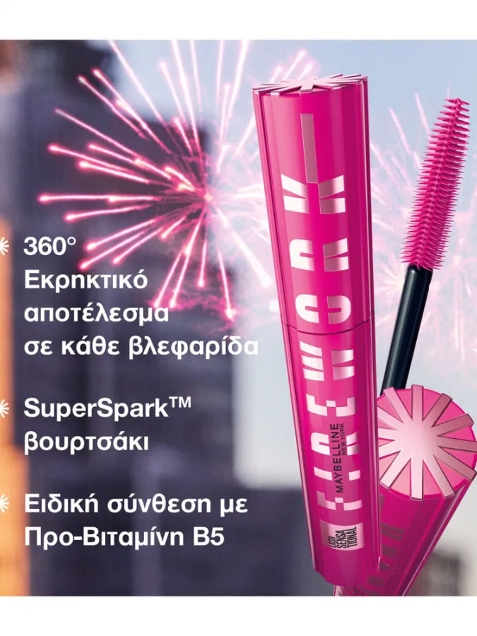 Maybelline Lash Sensational Firework Mascara 10ml - Όγκος & Μήκος 360° #Blackest Black
