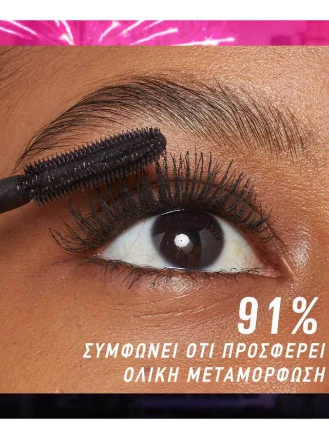 Maybelline Lash Sensational Firework Mascara 10ml - Όγκος & Μήκος 360° #Electro Black