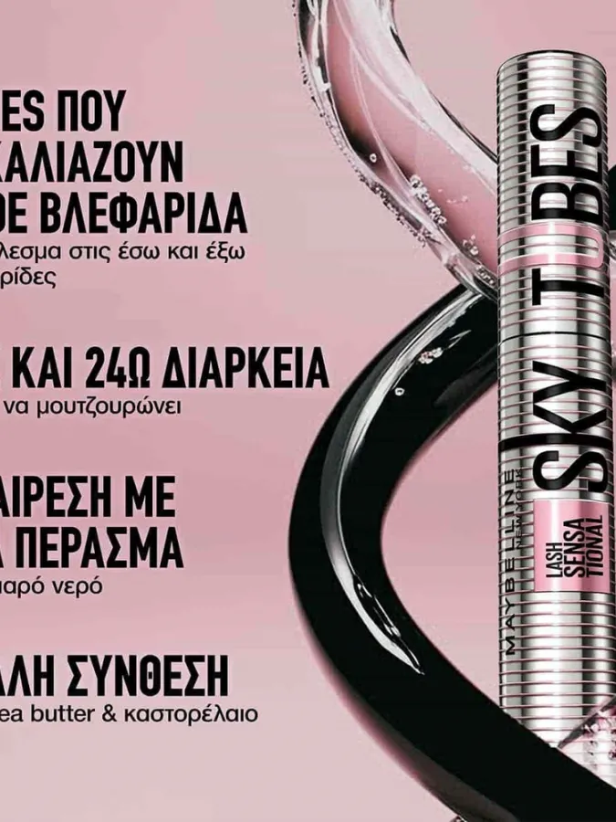 Maybelline Lash Sensational Sky Tubes Tubing Μάσκαρα για Μήκος 24H – Very Black