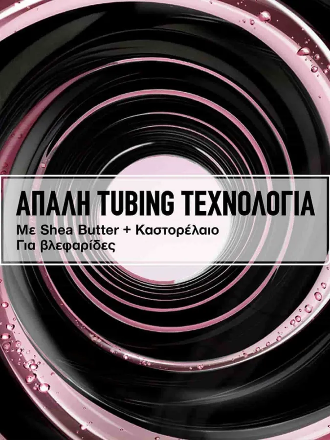 Maybelline Lash Sensational Sky Tubes Tubing Μάσκαρα για Μήκος 24H – Very Black