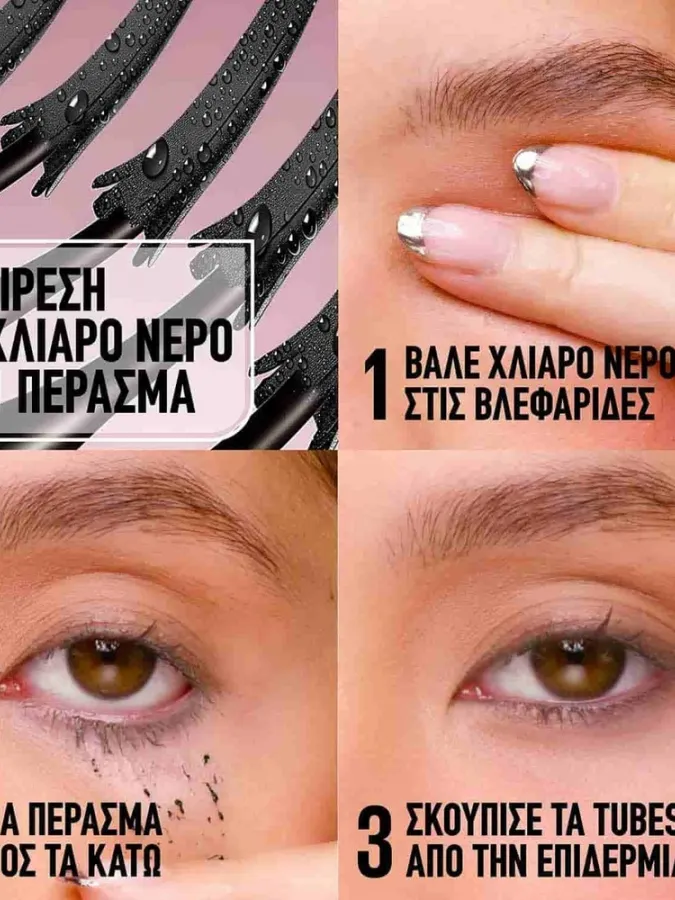 Maybelline Lash Sensational Sky Tubes Tubing Μάσκαρα για Μήκος 24H – Very Black