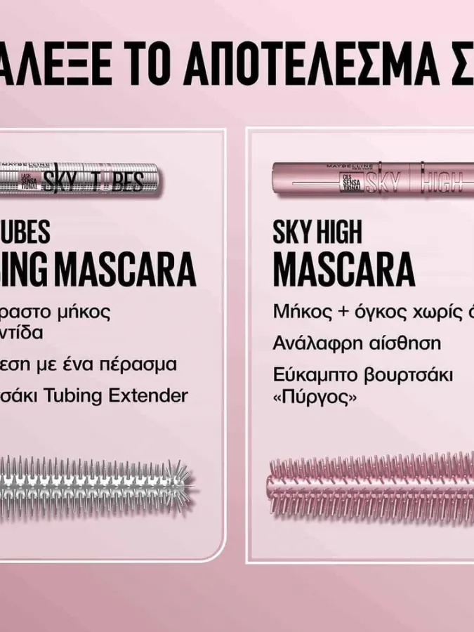 Maybelline Lash Sensational Sky Tubes Tubing Μάσκαρα για Μήκος 24H – Very Black