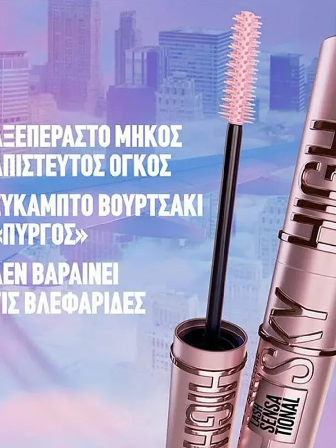 Maybelline Lash Sensational Sky High Mascara 7.2ml - Μήκος & Όγκος σε Μπορντό Απόχρωση #793 Burgundy Haze