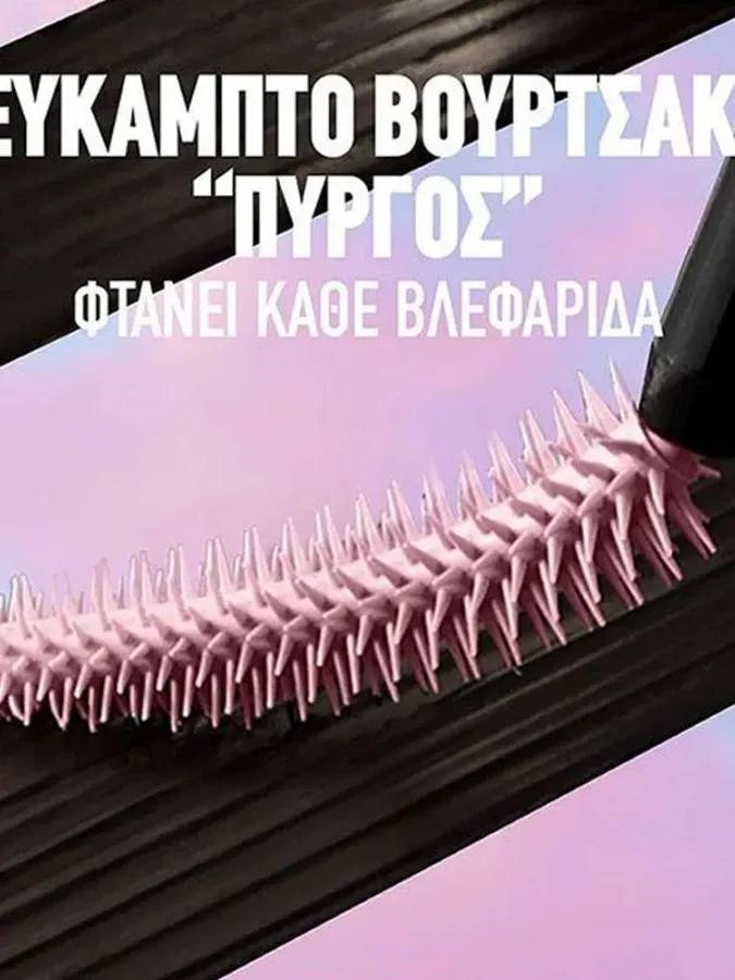 Maybelline Lash Sensational Sky High Mascara 7.2ml - Μήκος & Όγκος σε Μπορντό Απόχρωση #793 Burgundy Haze