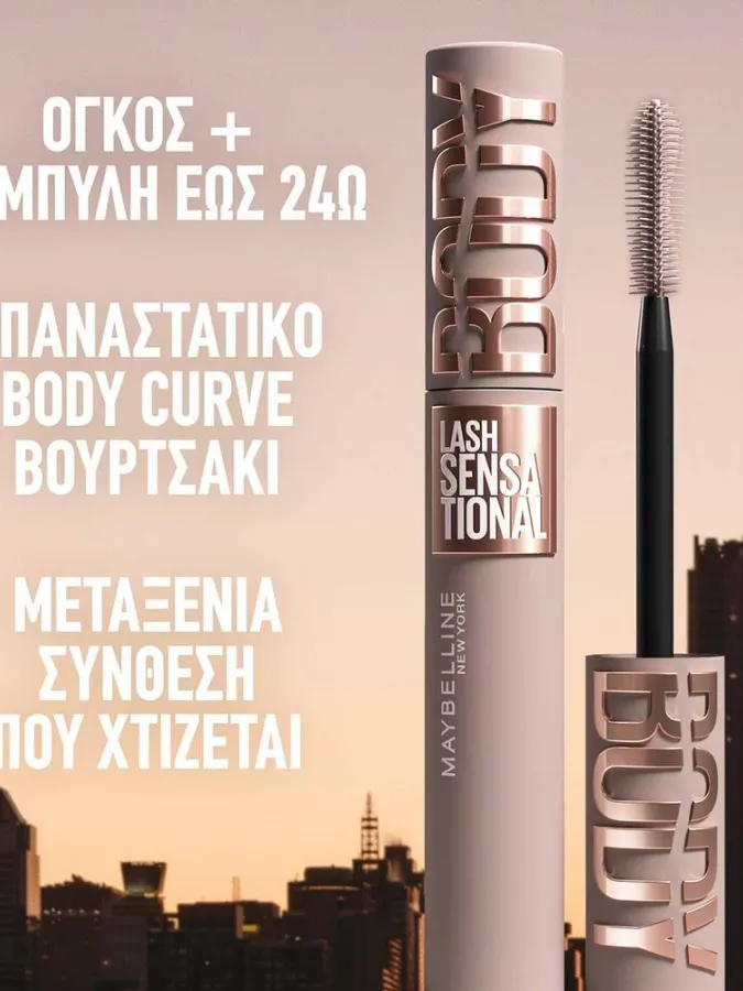 Maybelline Lash Sensational BODY Mascara - Μάσκαρα για Όγκο & Καμπύλη 9,65ml #Black