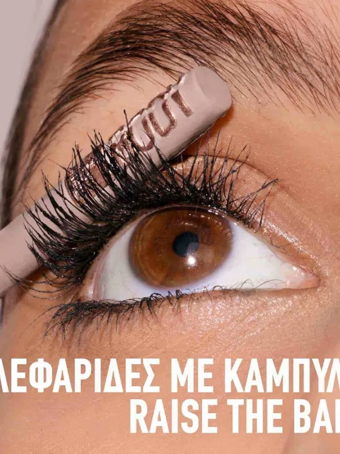 Maybelline Lash Sensational BODY Mascara - Μάσκαρα για Όγκο & Καμπύλη 9,65ml #Black