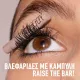 Maybelline Lash Sensational BODY Mascara - Μάσκαρα για Όγκο & Καμπύλη 9,65ml #Black