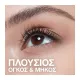 Maybelline Lash Sensational Sky High Mascara 01 Black 9,5 ml
