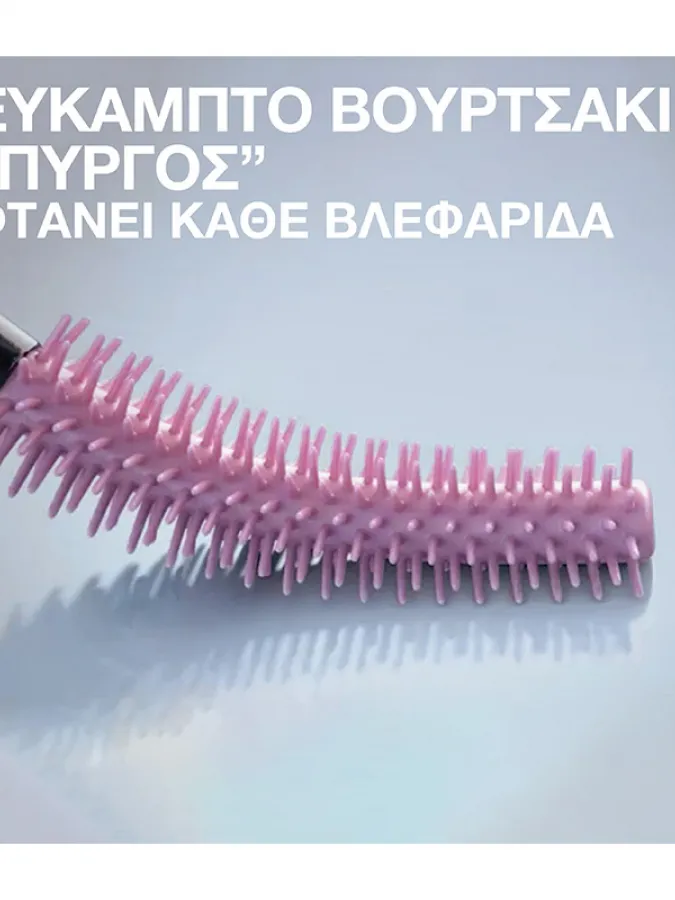 Maybelline Lash Sensational Sky High Mascara 01 Black 9,5 ml