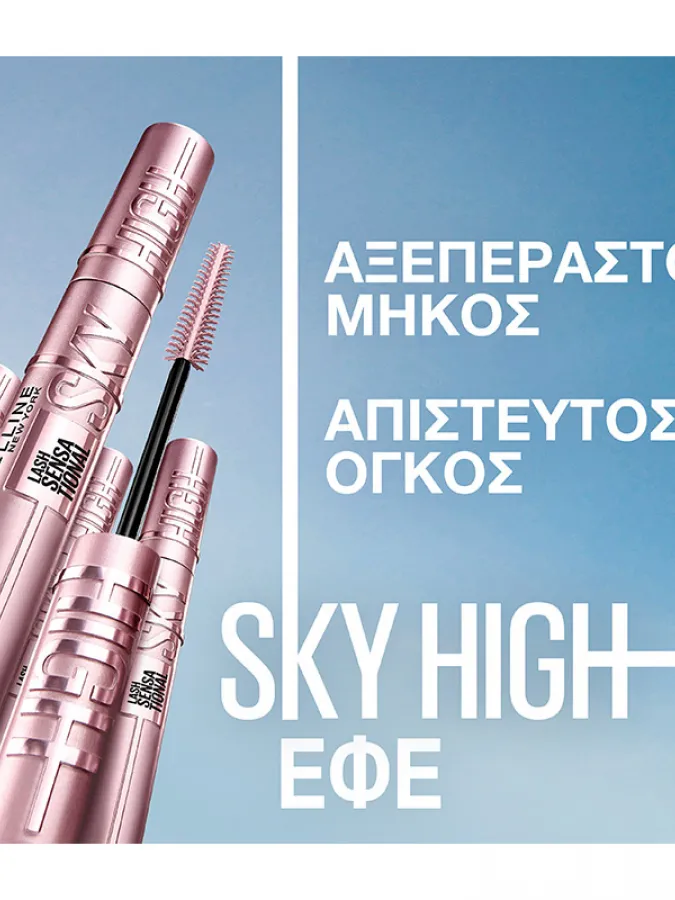 Maybelline Lash Sensational Sky High Mascara 01 Black 9,5 ml