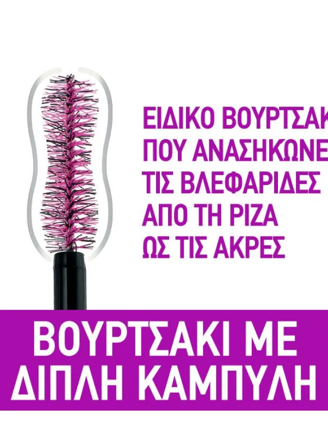 Maybelline The Falsies Lash Lift Mascara 9.6ml