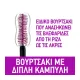 Maybelline The Falsies Lash Lift Mascara 9.6ml