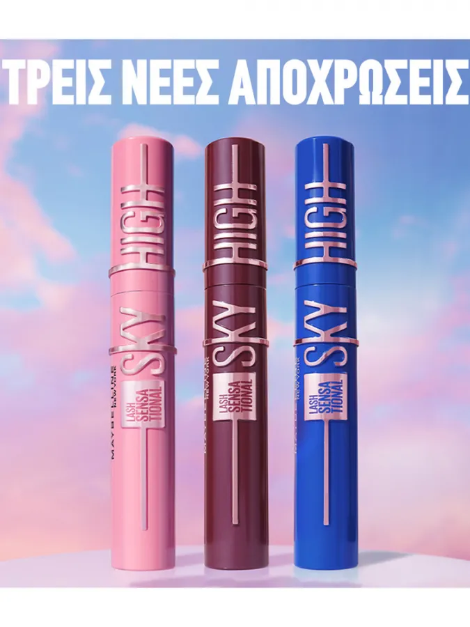 Maybelline Lash Sensational Sky High Mascara 797 Blue Mist 7.2ml