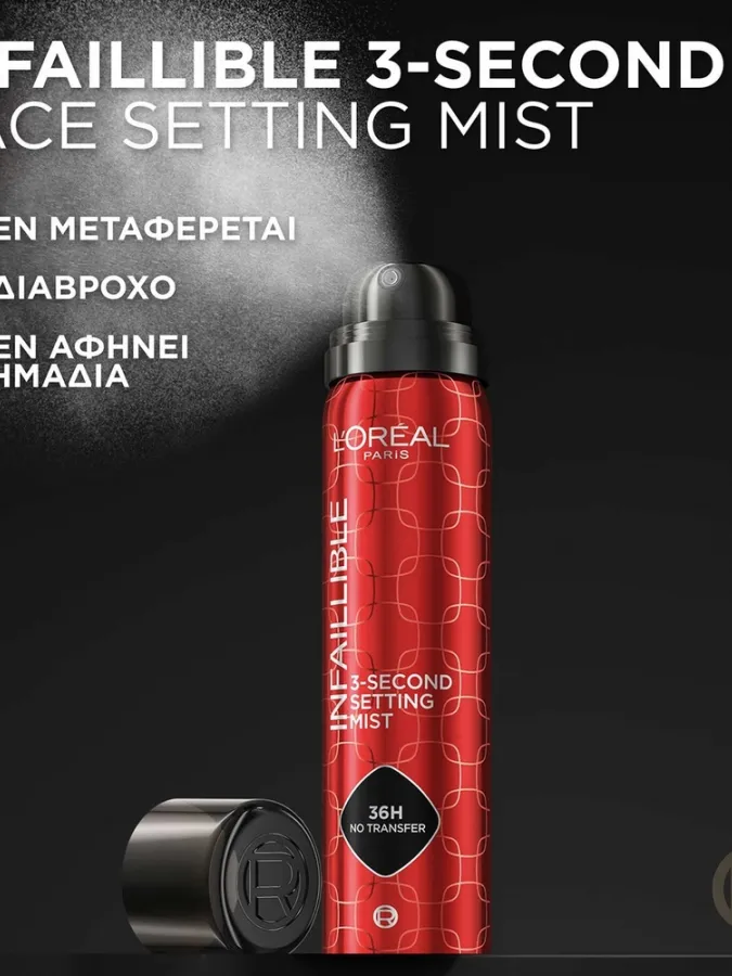 L'Oréal Paris Infaillible 3-Second Setting Mist - Σπρέι Σταθεροποίησης Μακιγιάζ 36H 75ml