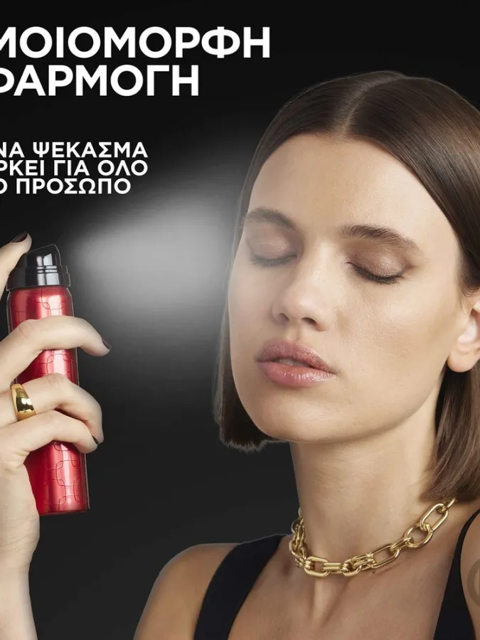 L'Oréal Paris Infaillible 3-Second Setting Mist - Σπρέι Σταθεροποίησης Μακιγιάζ 36H 75ml