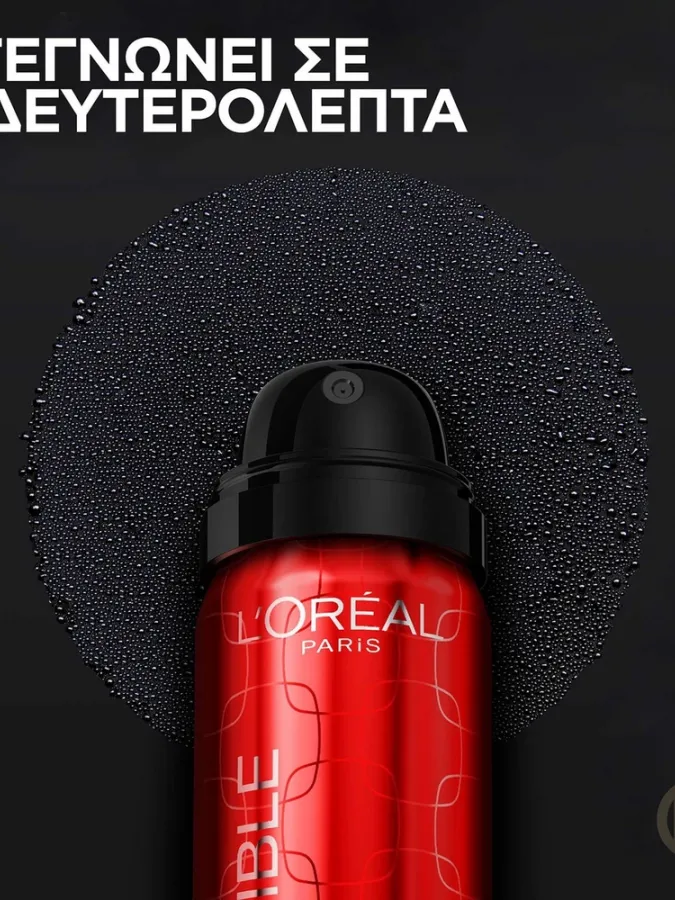 L'Oréal Paris Infaillible 3-Second Setting Mist - Σπρέι Σταθεροποίησης Μακιγιάζ 36H 75ml
