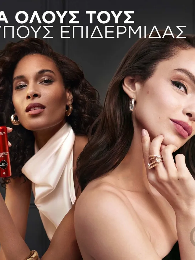 L'Oréal Paris Infaillible 3-Second Setting Mist - Σπρέι Σταθεροποίησης Μακιγιάζ 36H 75ml